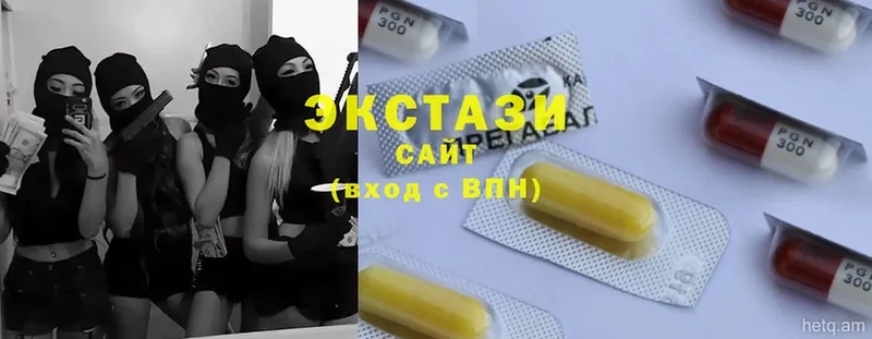 hydra ТОР  Сорочинск  Ecstasy 99%  darknet состав  где купить  