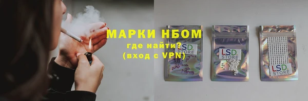 экстази Белокуриха