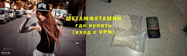 экстази Белокуриха