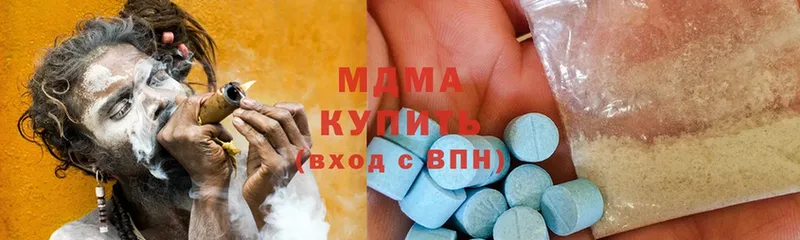 MDMA молли  сайты даркнета телеграм  Сорочинск  где продают  